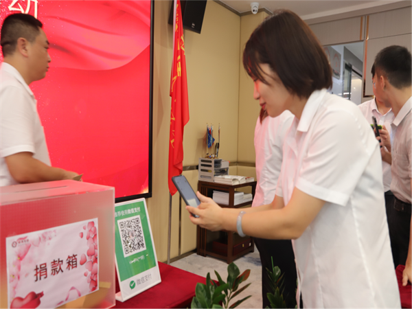 愛心互助資金活動(dòng)