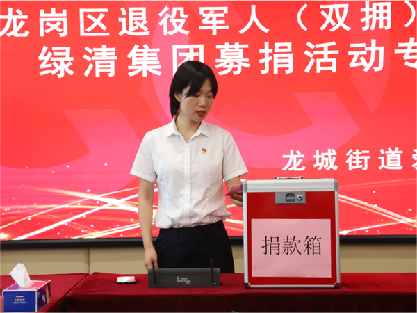 愛心互助資金活動(dòng)