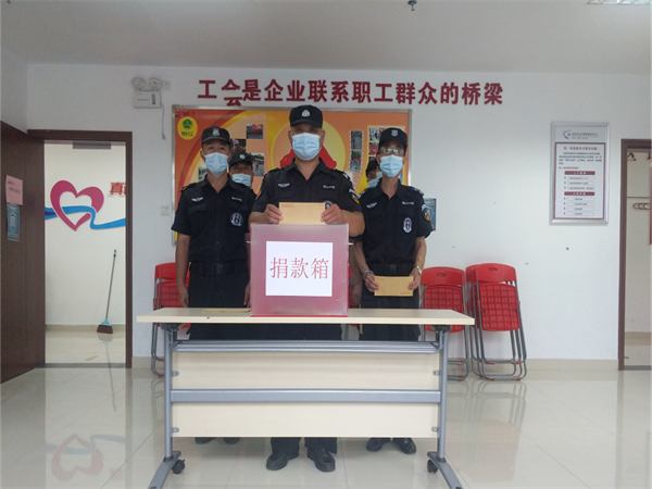 愛心互助資金活動(dòng)